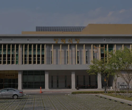 울산하늘공원(장례식장) 외관·전경