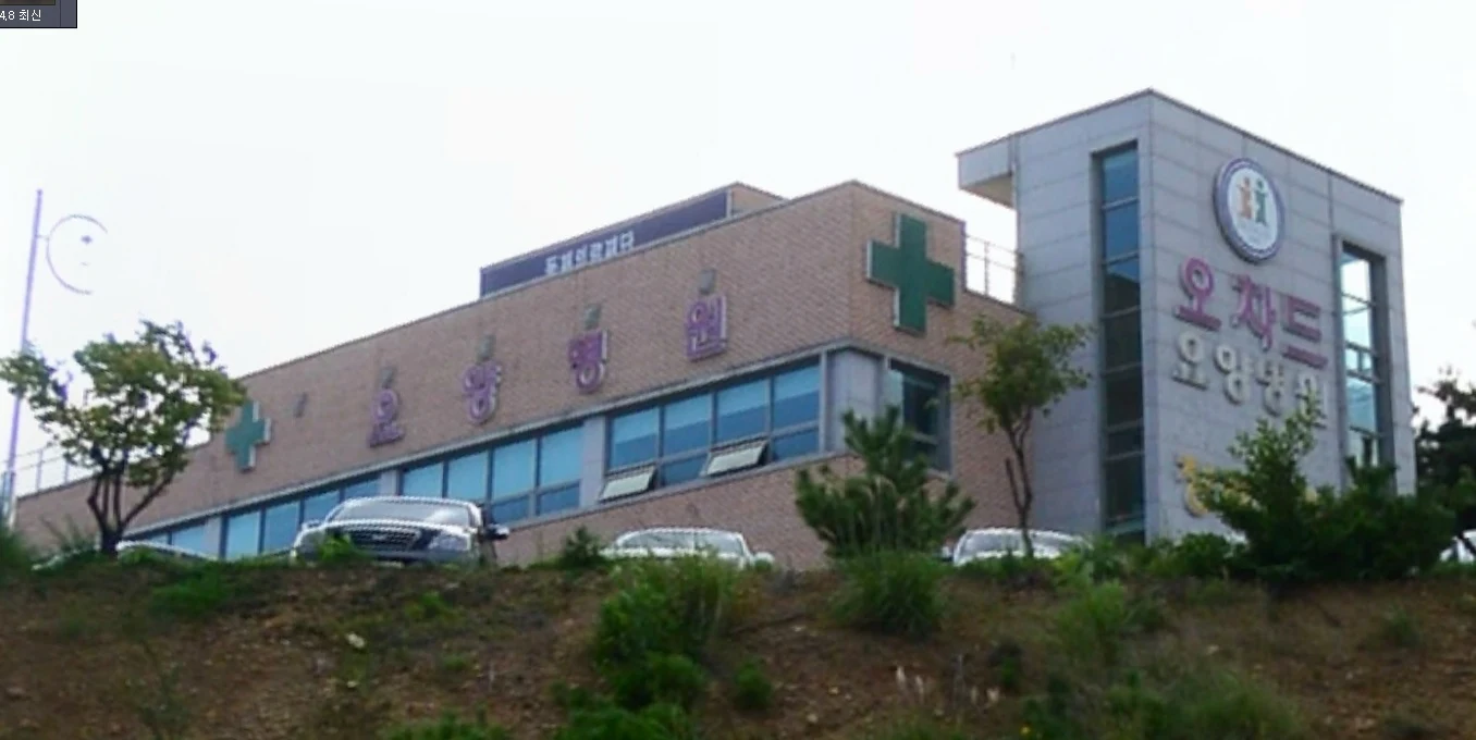 (의)동재의료재단오차드장례식장 외관·전경