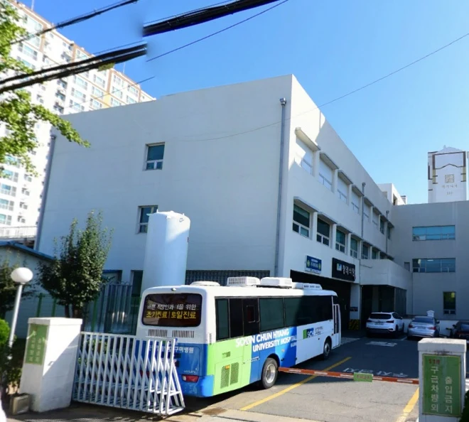순천향장례식장 외관·전경