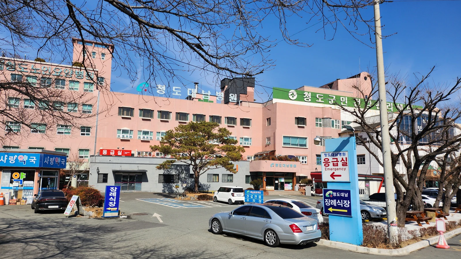 청도대남병원장례식장 외관·전경