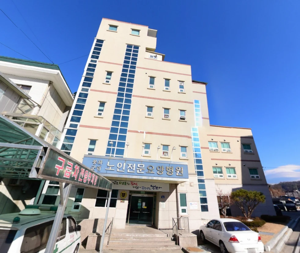 해성장례식장 외관·전경