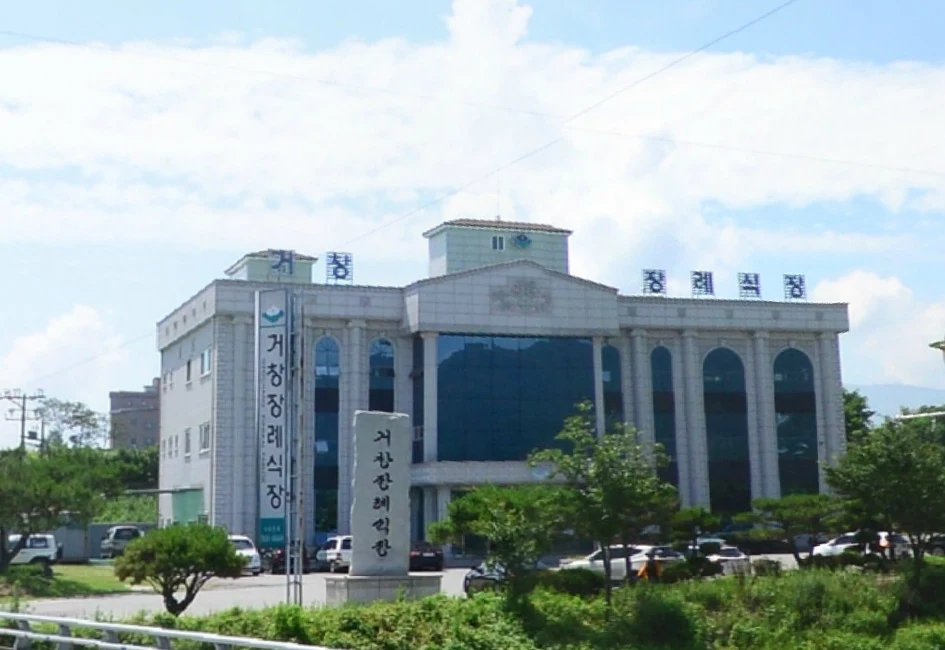 거창장례식장 외관·전경