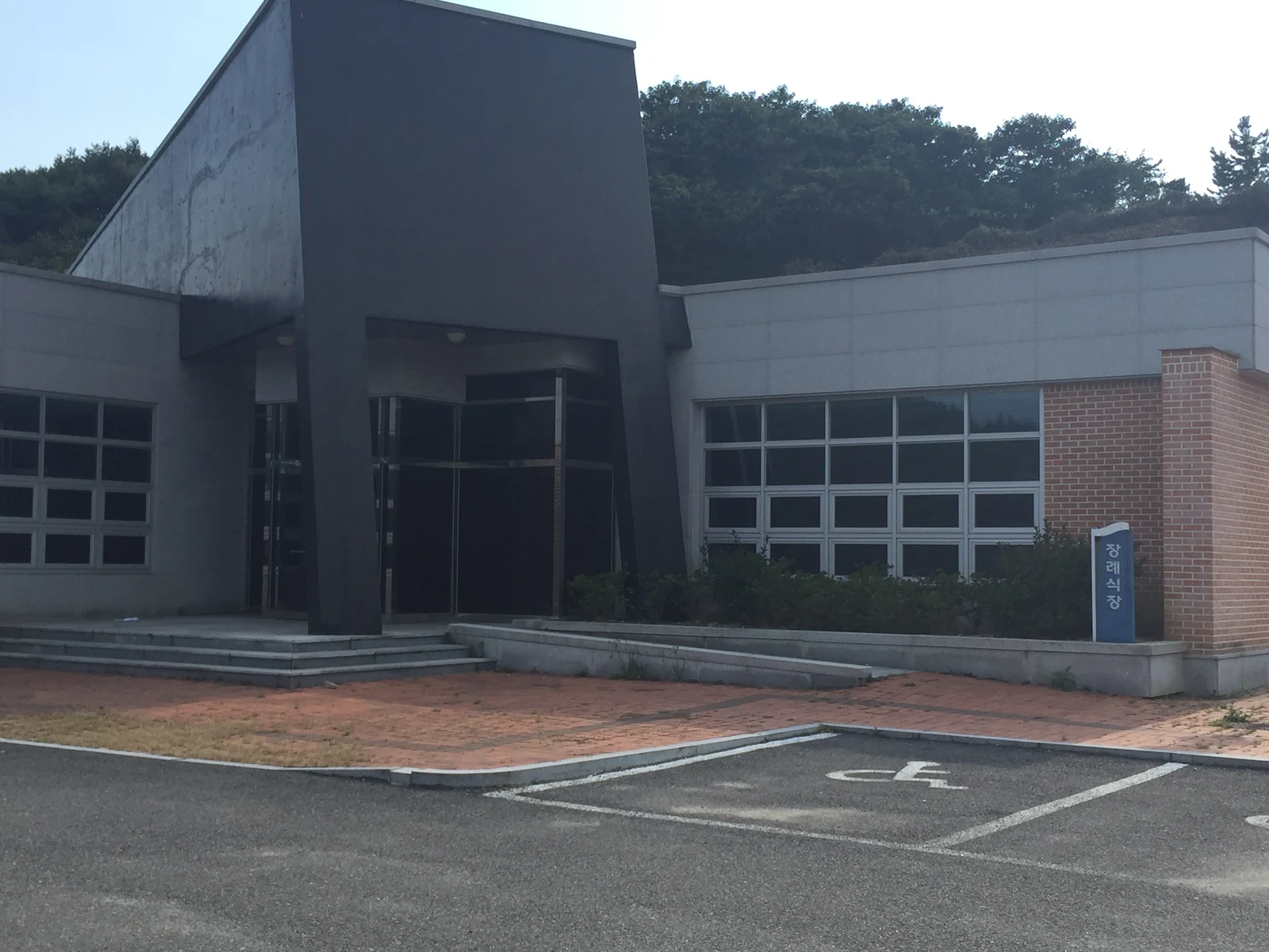 고전장례식장 외관·전경