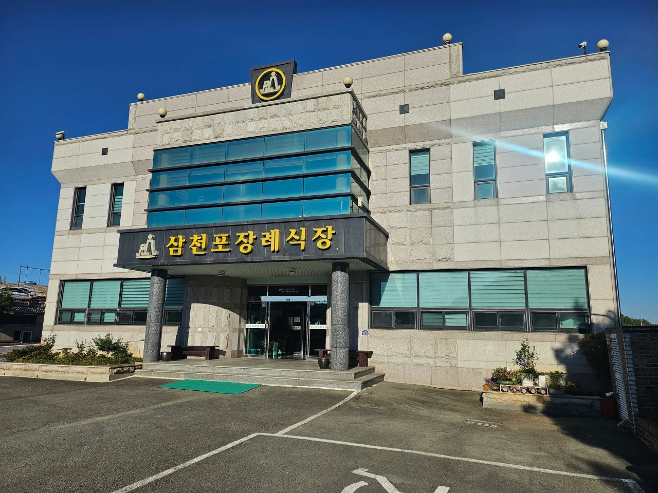 삼천포장례식장 외관·전경