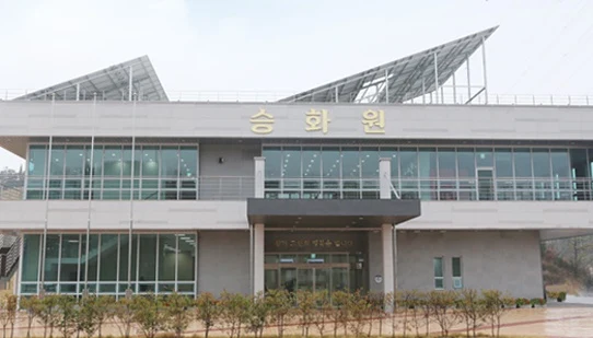 목포추모공원 외관·전경