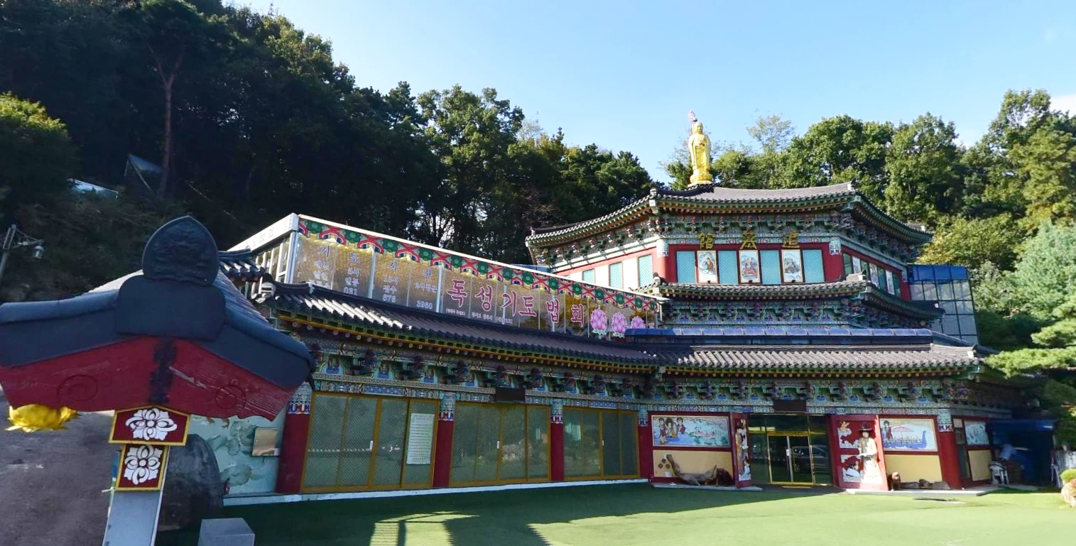 영평사 봉안당 외관·전경