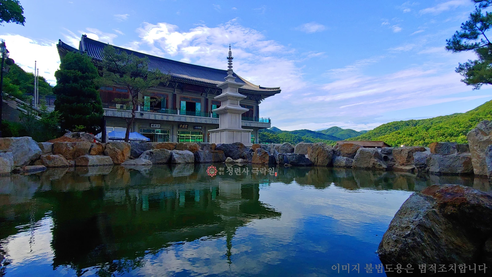 청련사 극락원 외관·전경