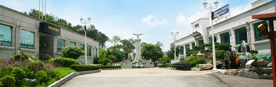 청아공원 외관·전경
