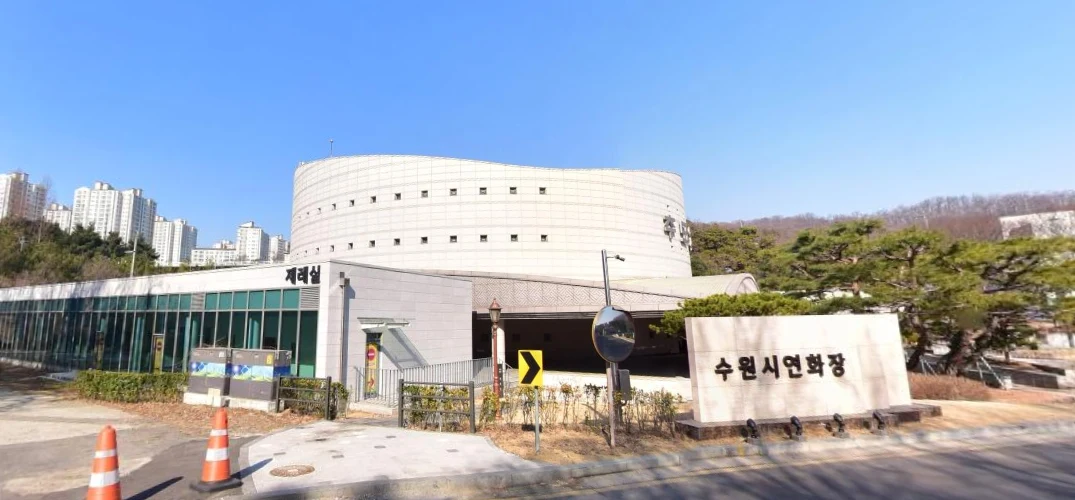 수원시연화장 봉안담 외관·전경